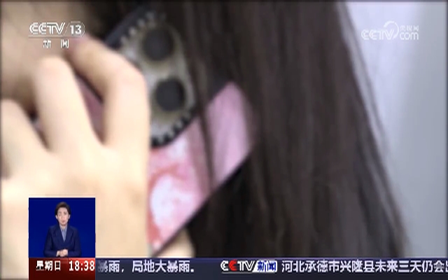 女子轻信代抢演唱会门票被骗了19万